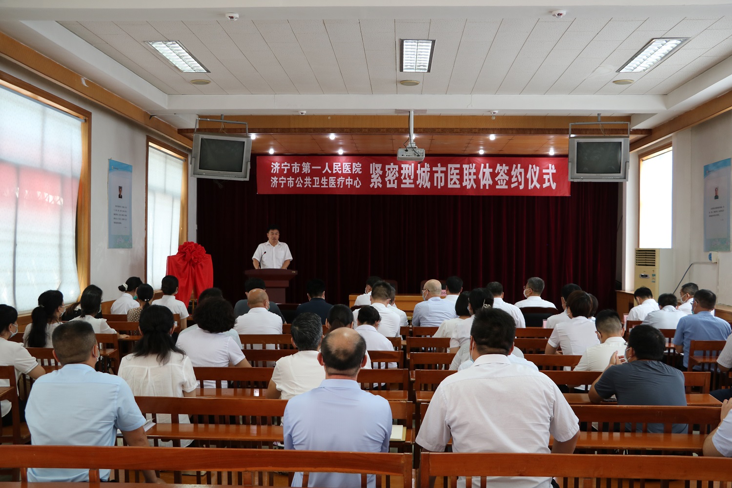 济宁市公共卫生医疗中心与济宁市第一人民医院举行紧密型城市医联体签约暨揭牌仪式