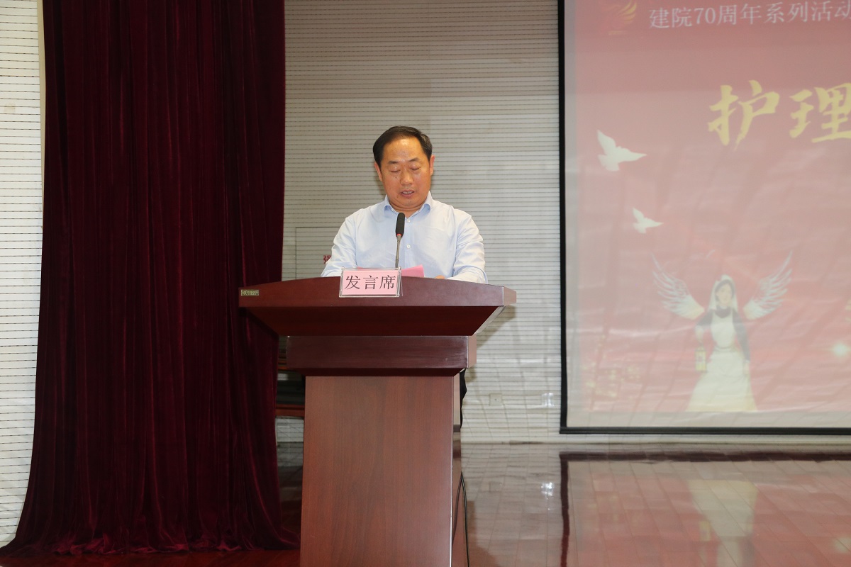 【庆祝5·12国际护士节】护理促健康 携手向未来 ——济宁市公共卫生医疗中心举办庆祝建院70周年暨5.12护士节表彰大会