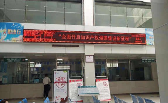 济宁市公共卫生医疗中心开展科学知识产权宣传周活动