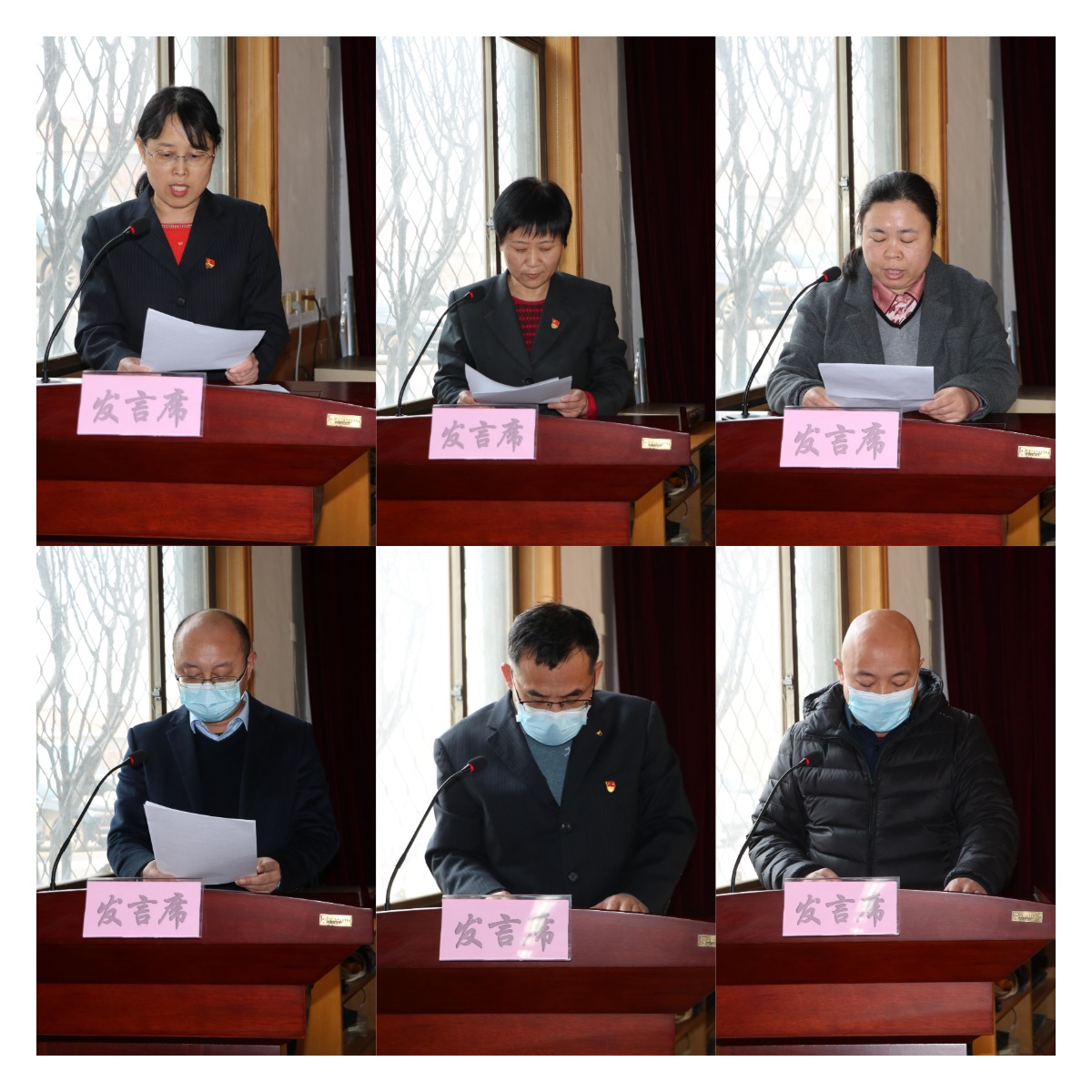 济宁市公共卫生医疗中心召开高质量动员发展暨干部作风建设总结会议