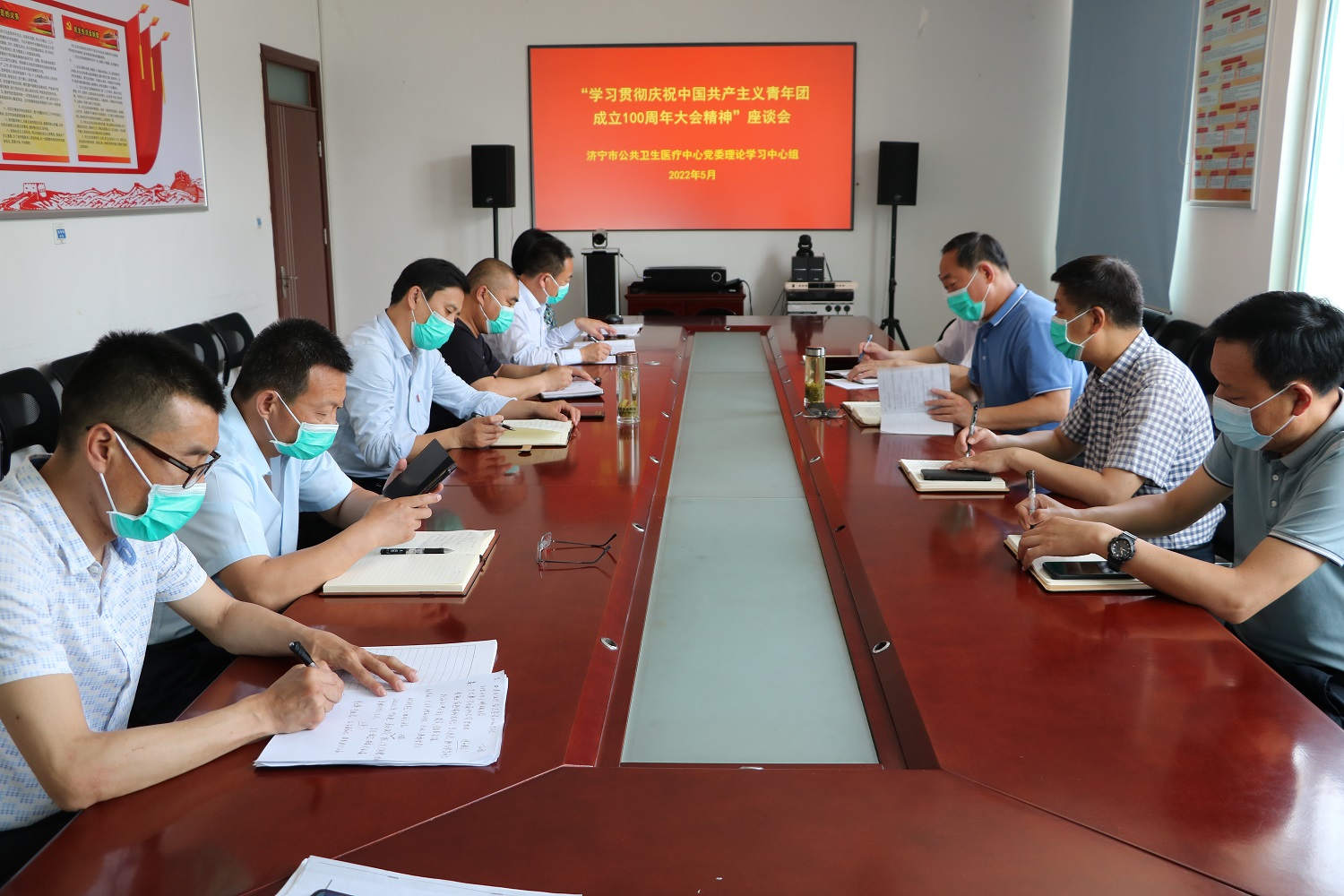 济宁市公共卫生医疗中心召开学习贯彻中国共产主义青年团成立100周年大会精神座谈会