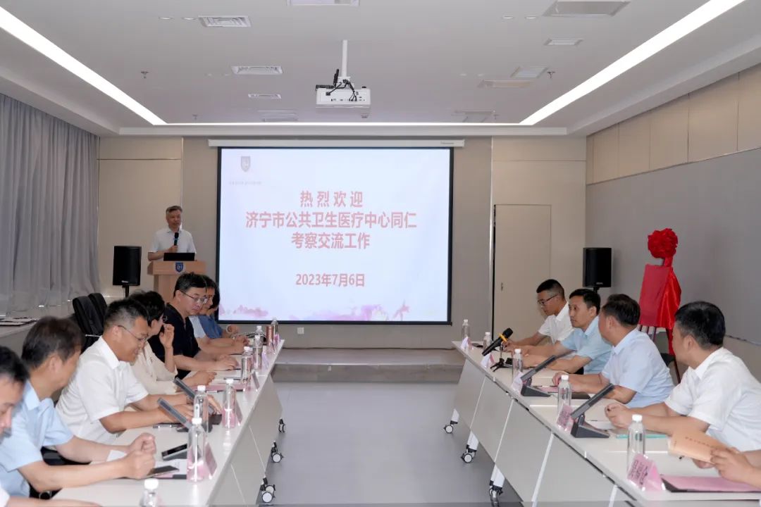 【公卫·喜讯】祝贺济宁市公共卫生医疗中心加入山东省感染性疾病专科联盟并成立山东省公共卫生临床中心多学科诊疗济宁分中心