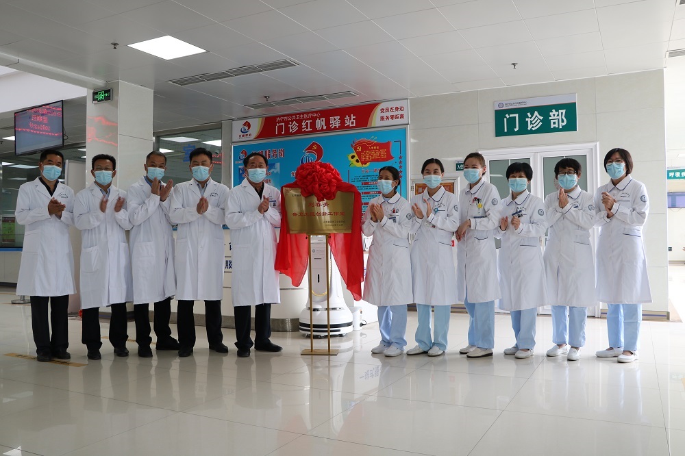 【公卫·新闻】祝贺我院PICC门诊正式开诊暨刘春美鲁卫工匠创新工作室挂牌