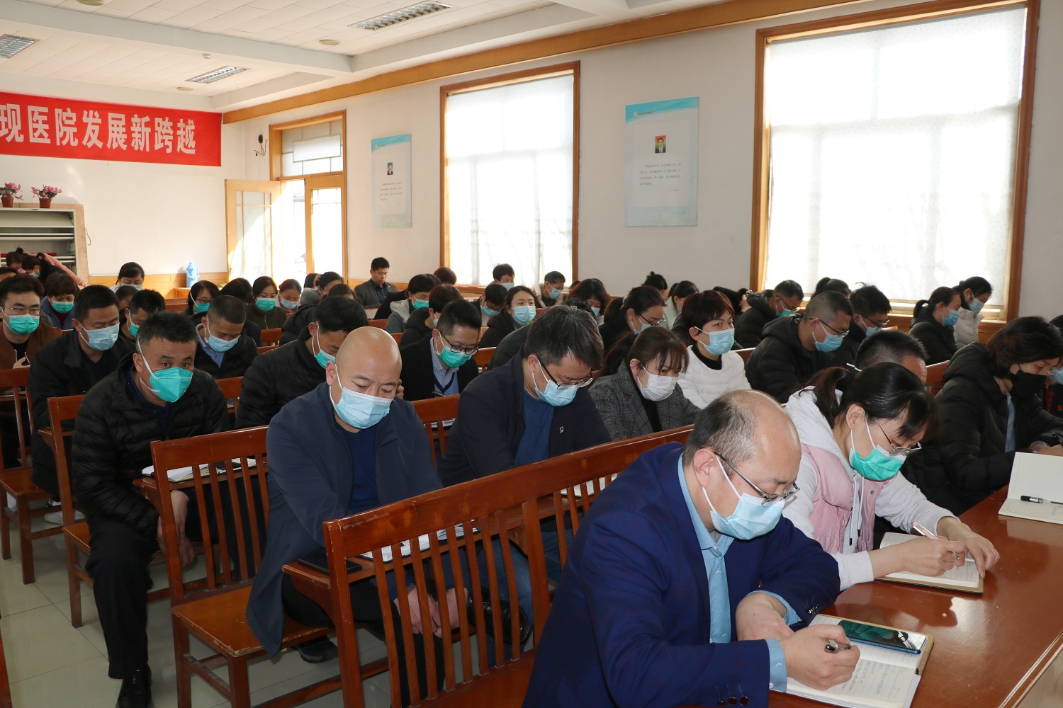 济宁市公共卫生医疗中心召开三级甲等医院创建工作动员大会